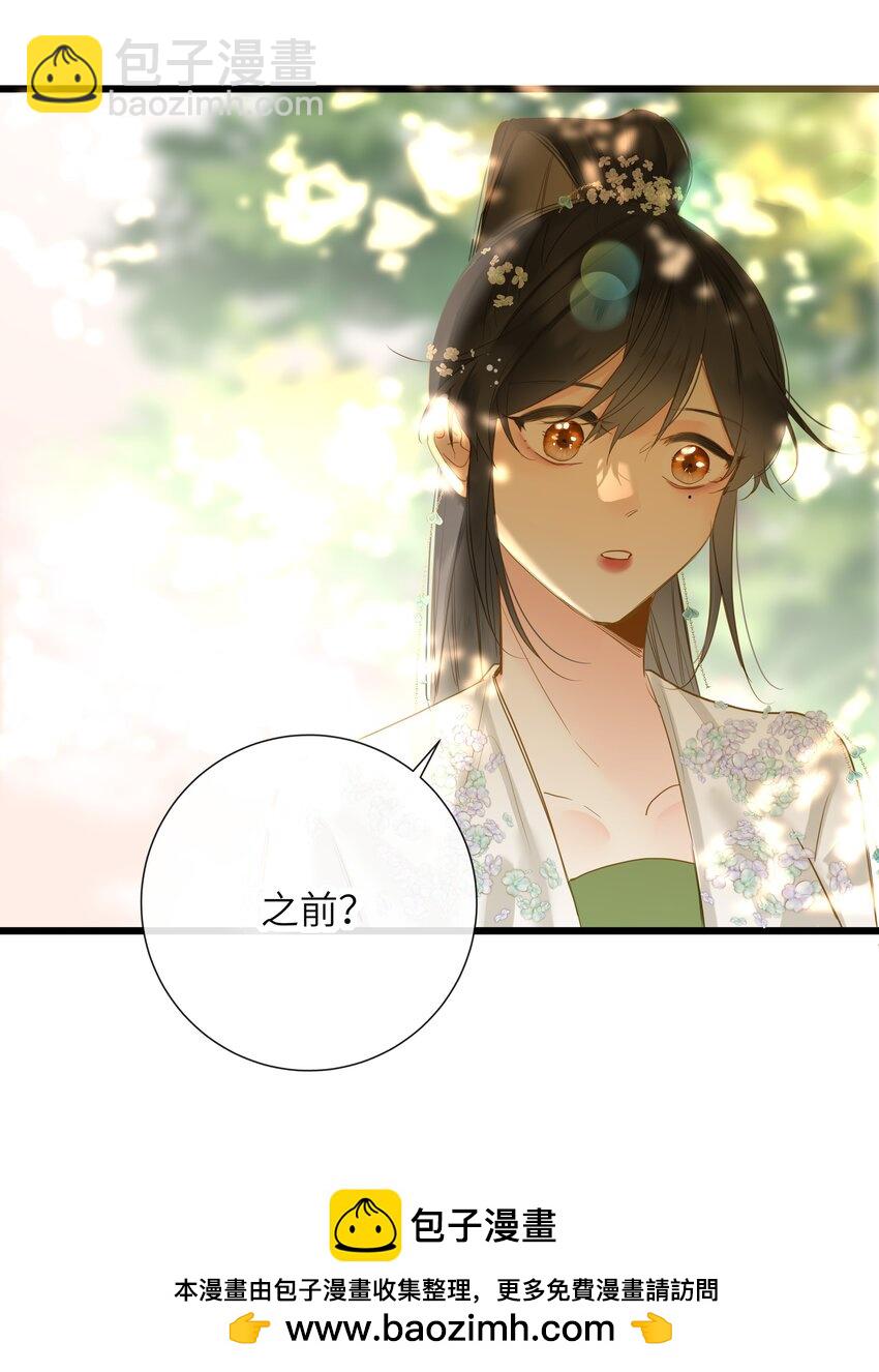 054 王爷示弱(1/2)-第57话