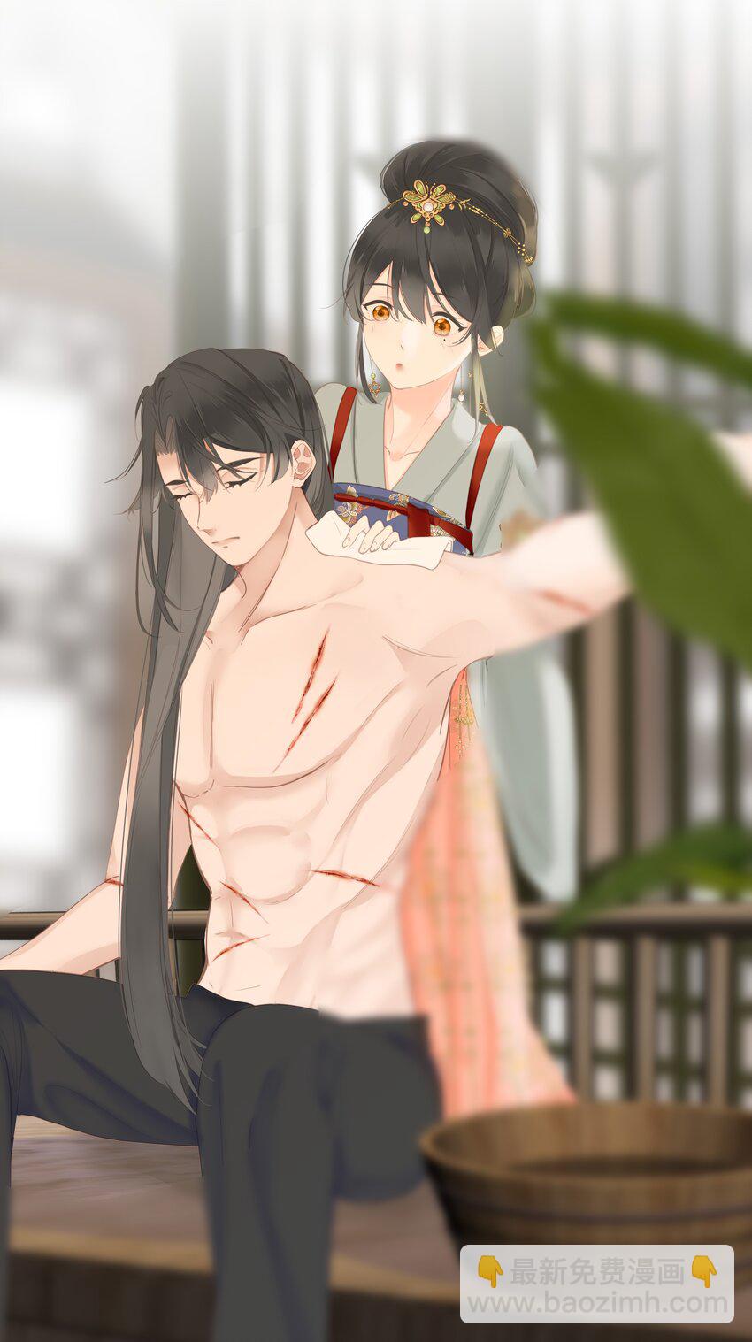 007 你只是馋我身子！-第7话