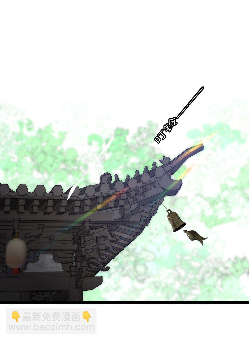 007 你只是馋我身子！-第7话