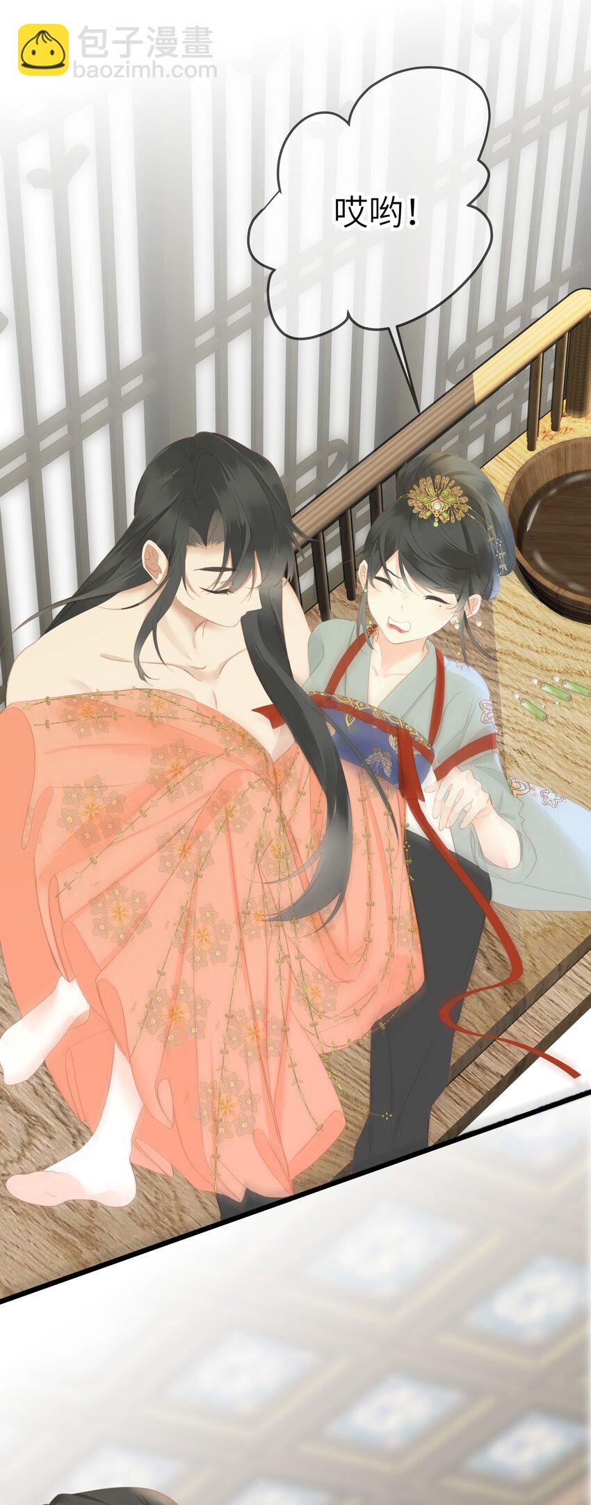 007 你只是馋我身子！-第7话