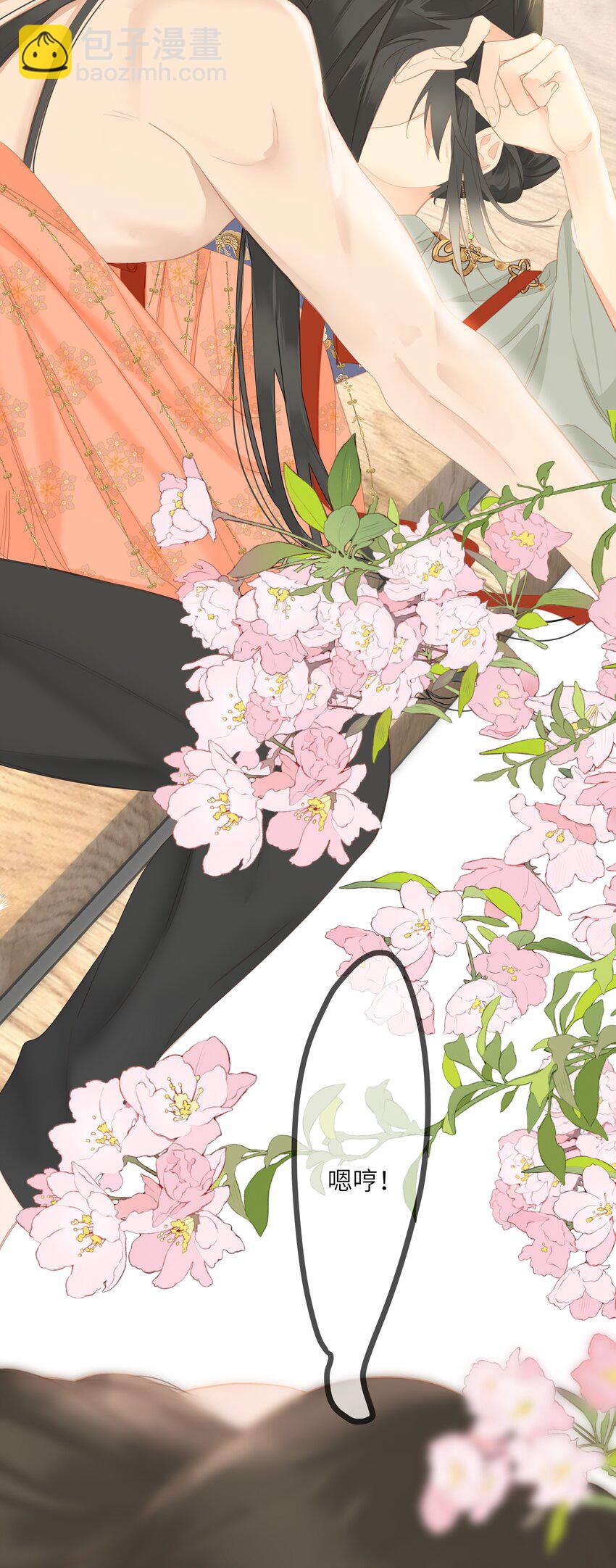 007 你只是馋我身子！-第7话