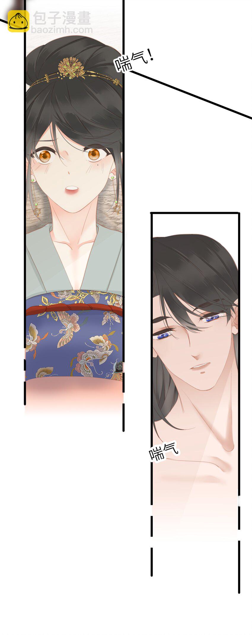 007 你只是馋我身子！-第7话