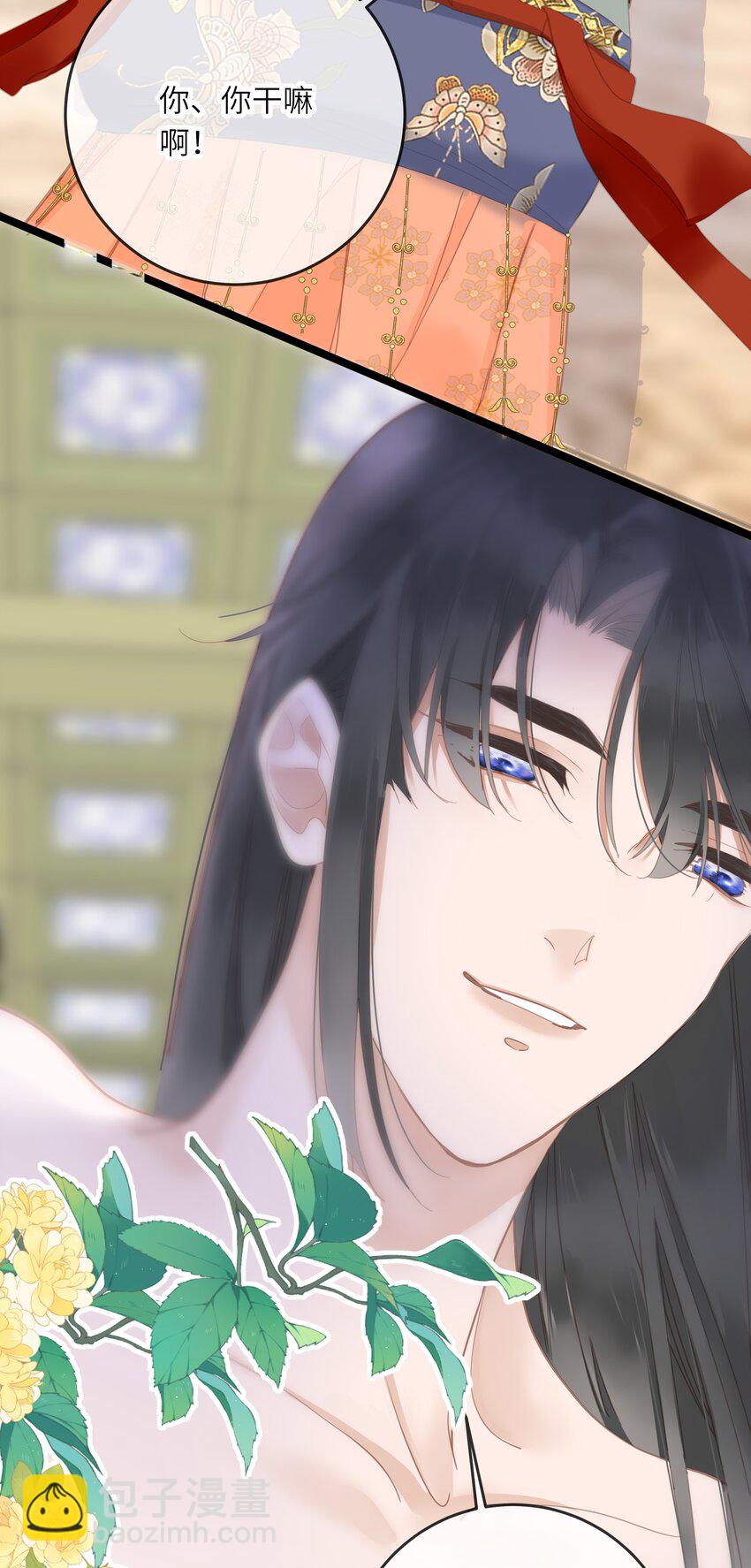 007 你只是馋我身子！-第7话