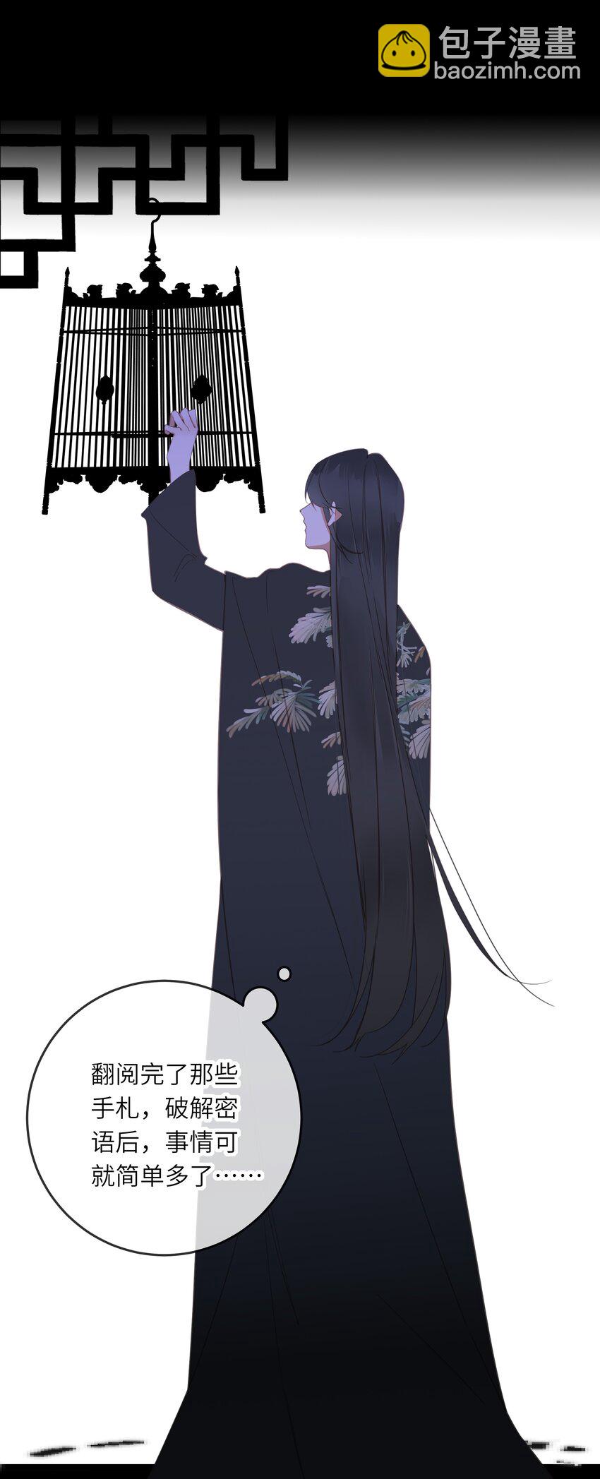 007 你只是馋我身子！-第7话