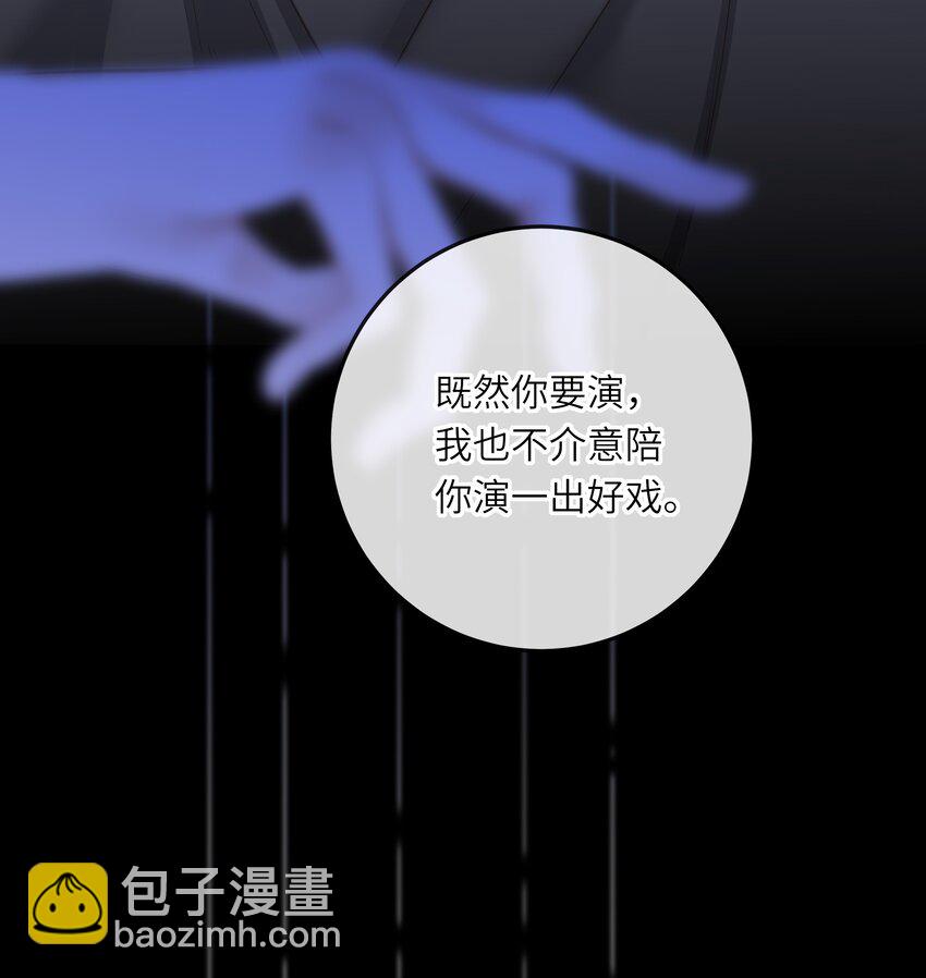 007 你只是馋我身子！-第7话