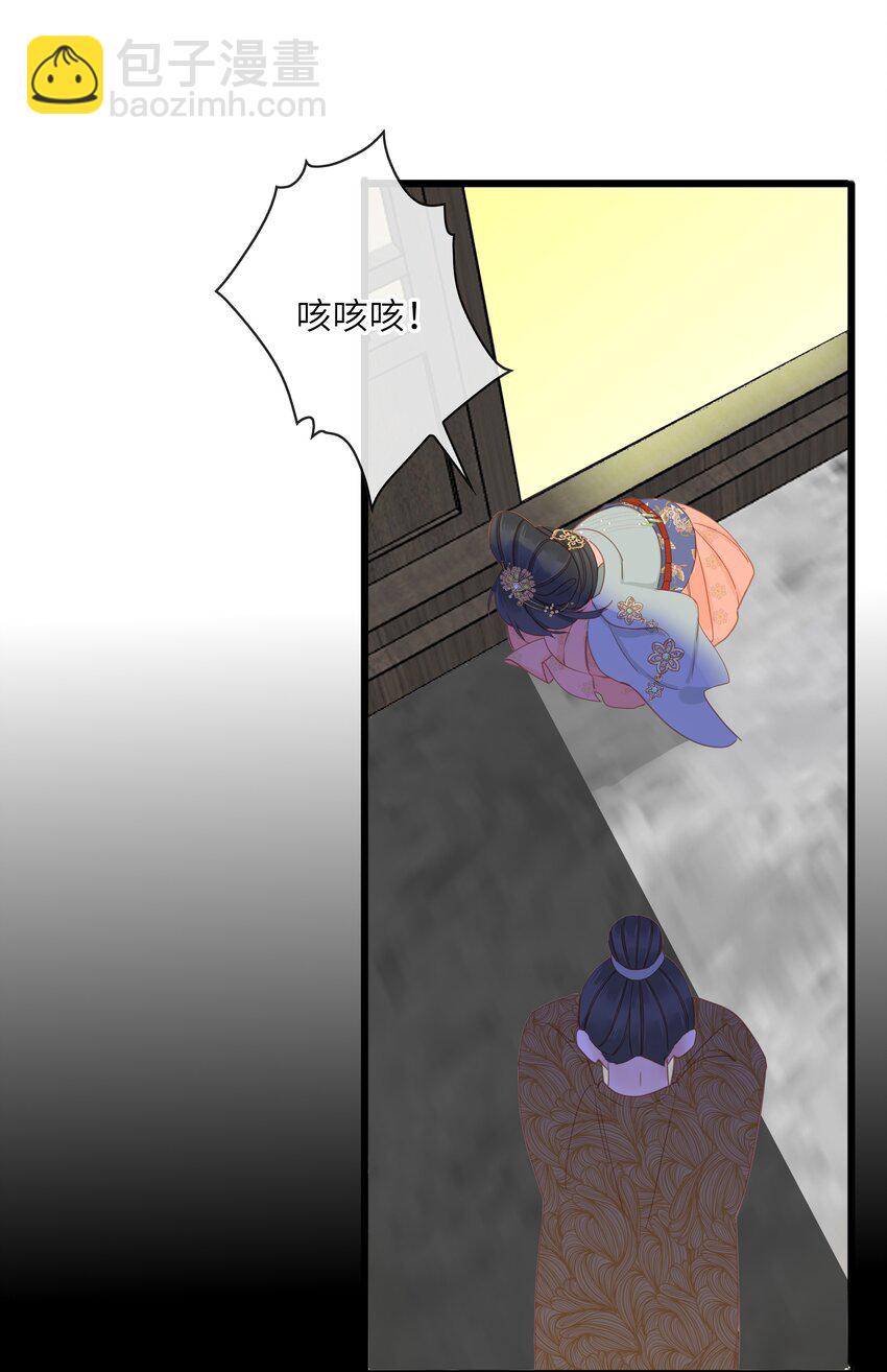 007 你只是馋我身子！-第7话