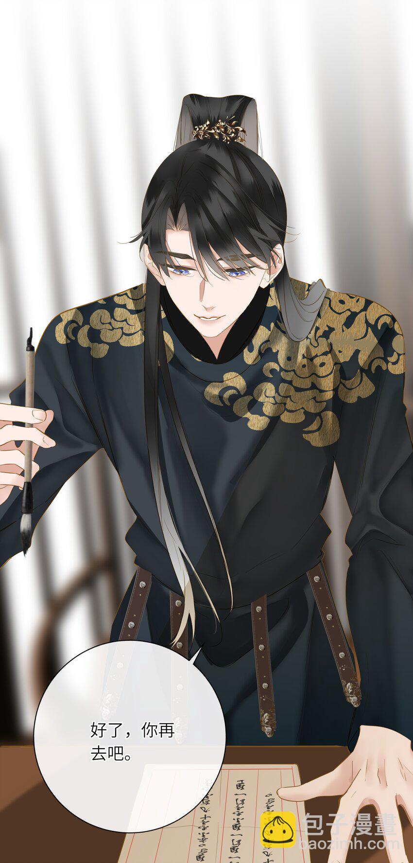 056 夫妻情趣与别扭的夜(1/2)-第59话