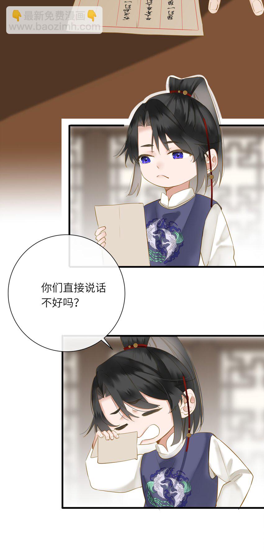 056 夫妻情趣与别扭的夜(1/2)-第59话