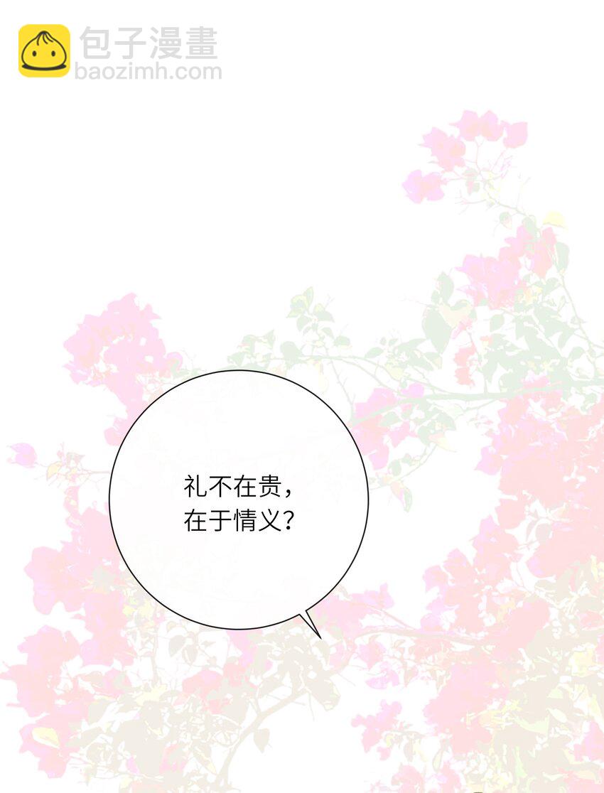 056 夫妻情趣与别扭的夜(1/2)-第59话