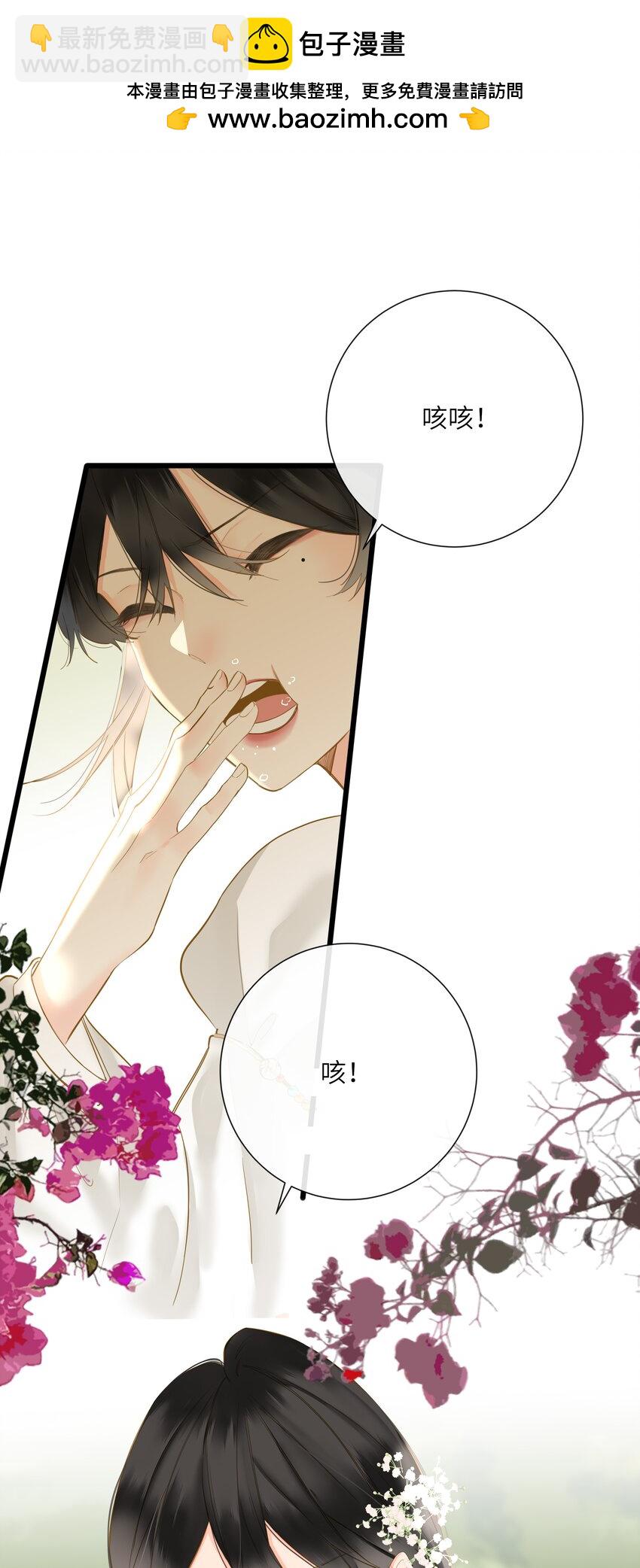 056 夫妻情趣与别扭的夜(1/2)-第59话