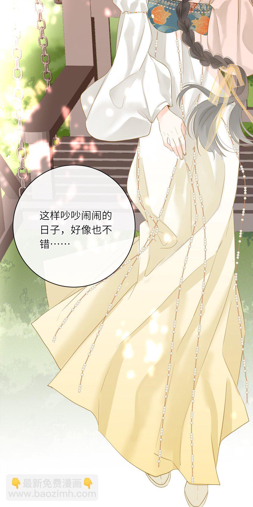 056 夫妻情趣与别扭的夜(1/2)-第59话