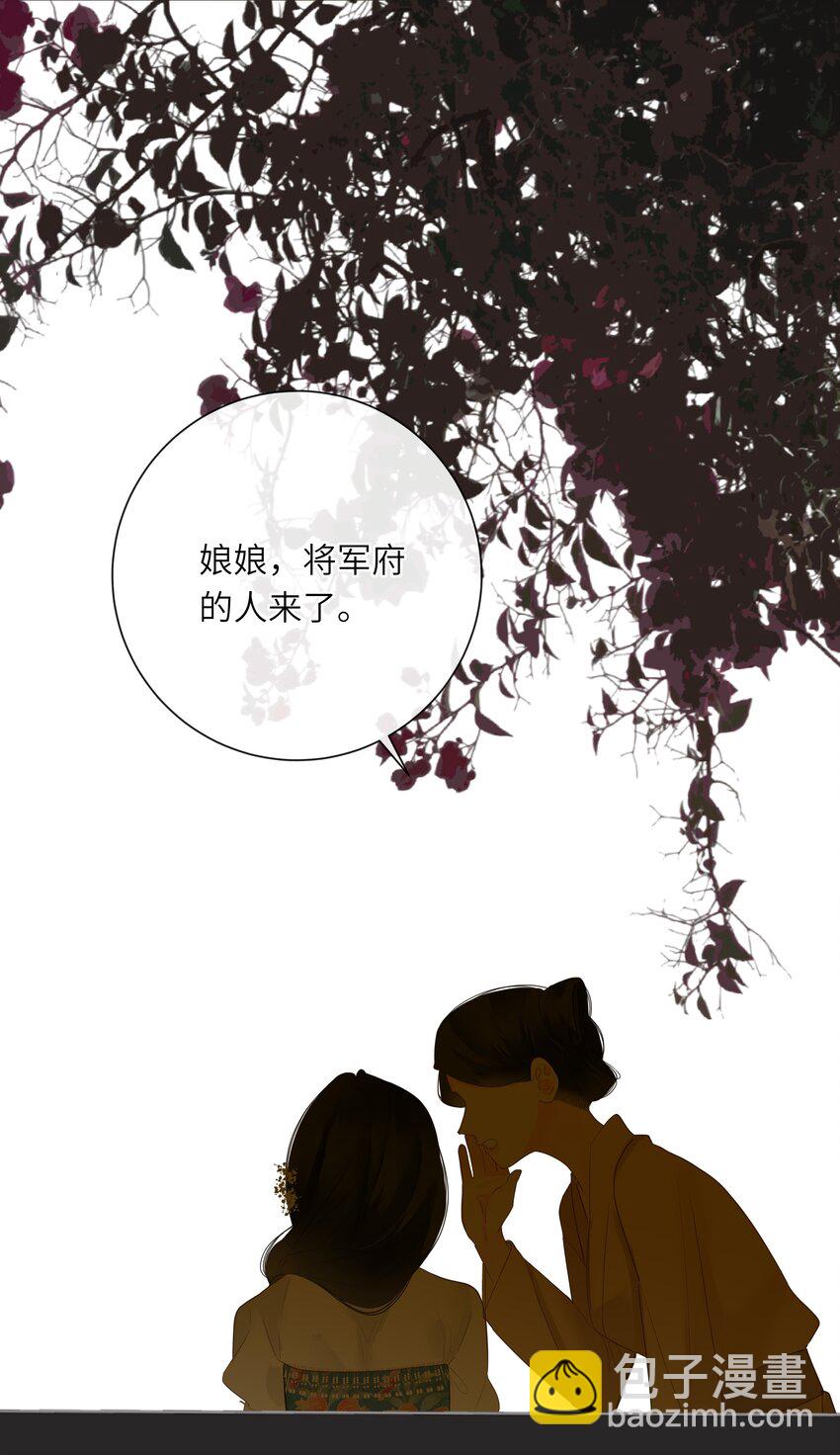 056 夫妻情趣与别扭的夜(1/2)-第59话