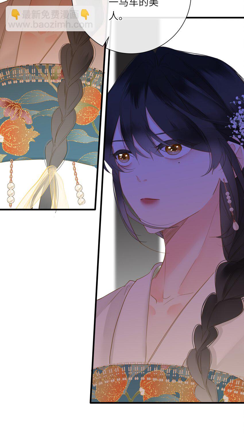 056 夫妻情趣与别扭的夜(1/2)-第59话