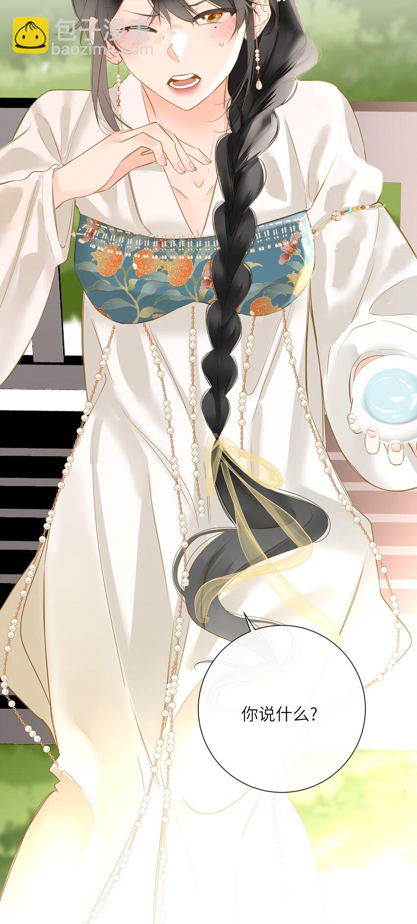 056 夫妻情趣与别扭的夜(1/2)-第59话