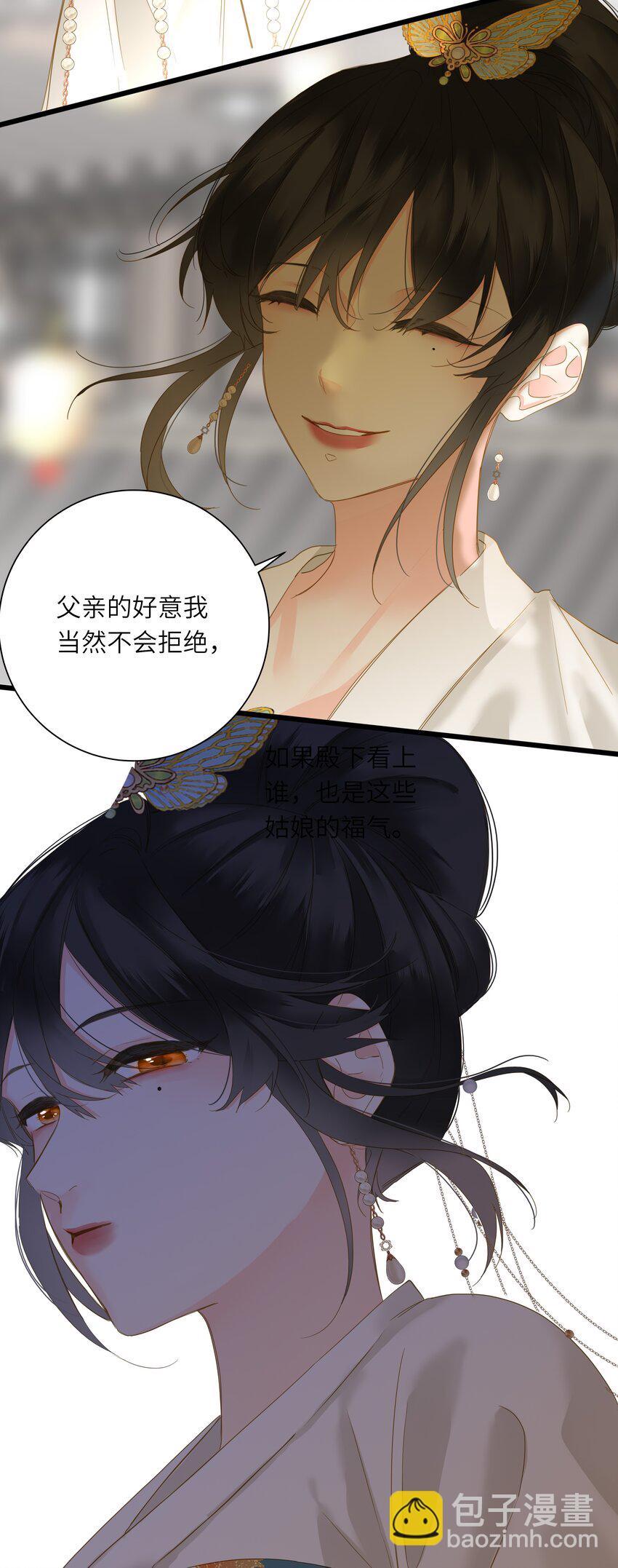 056 夫妻情趣与别扭的夜(1/2)-第59话