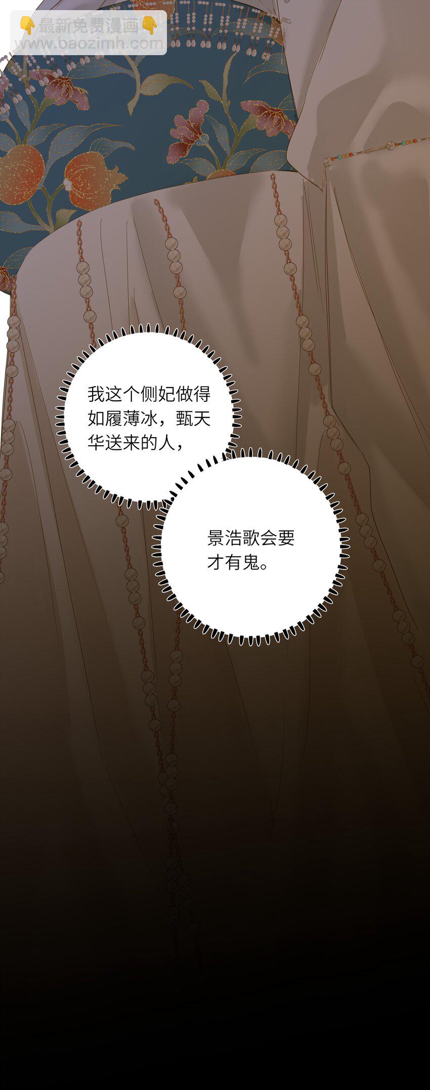 056 夫妻情趣与别扭的夜(1/2)-第59话