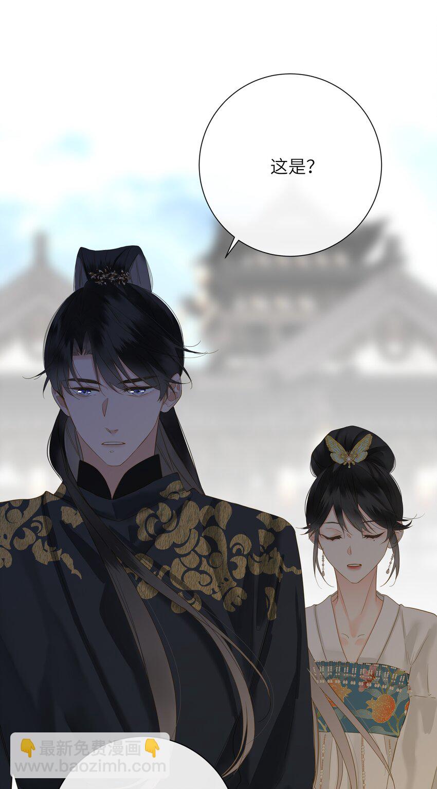 056 夫妻情趣与别扭的夜(1/2)-第59话