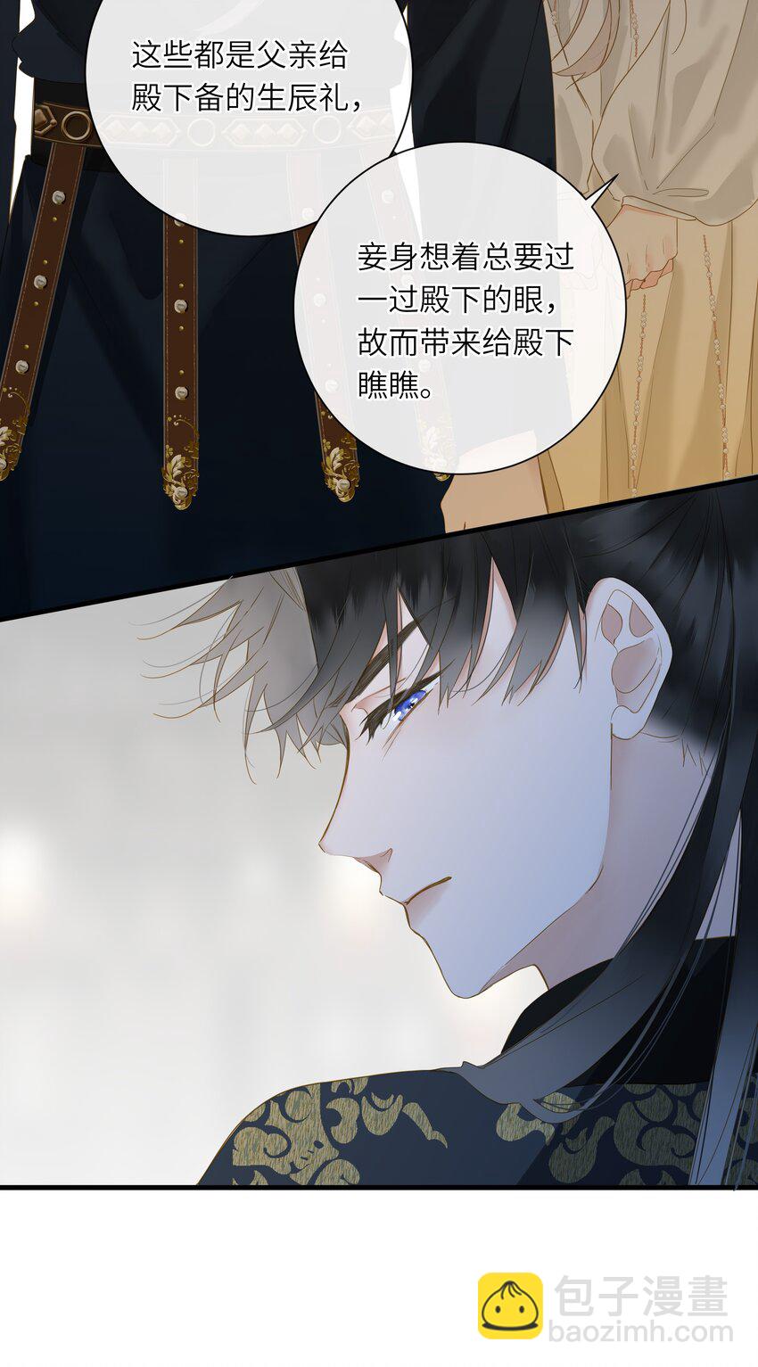 056 夫妻情趣与别扭的夜(1/2)-第59话