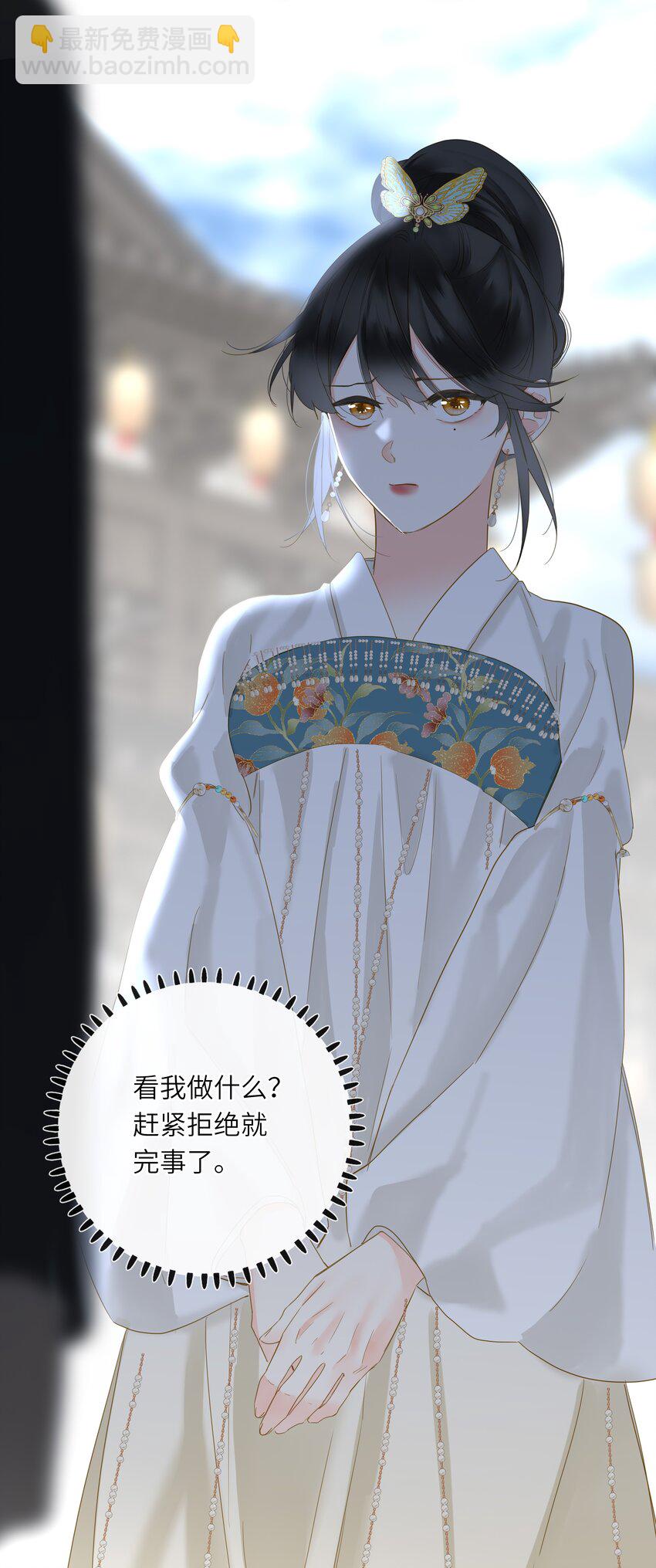 056 夫妻情趣与别扭的夜(1/2)-第59话