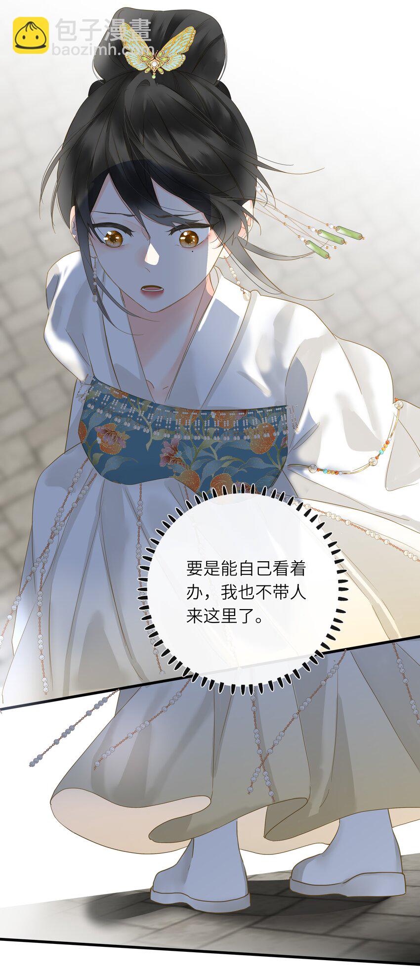 056 夫妻情趣与别扭的夜(1/2)-第59话