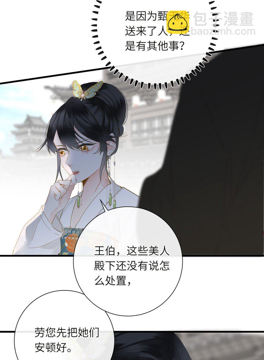 056 夫妻情趣与别扭的夜(1/2)-第59话