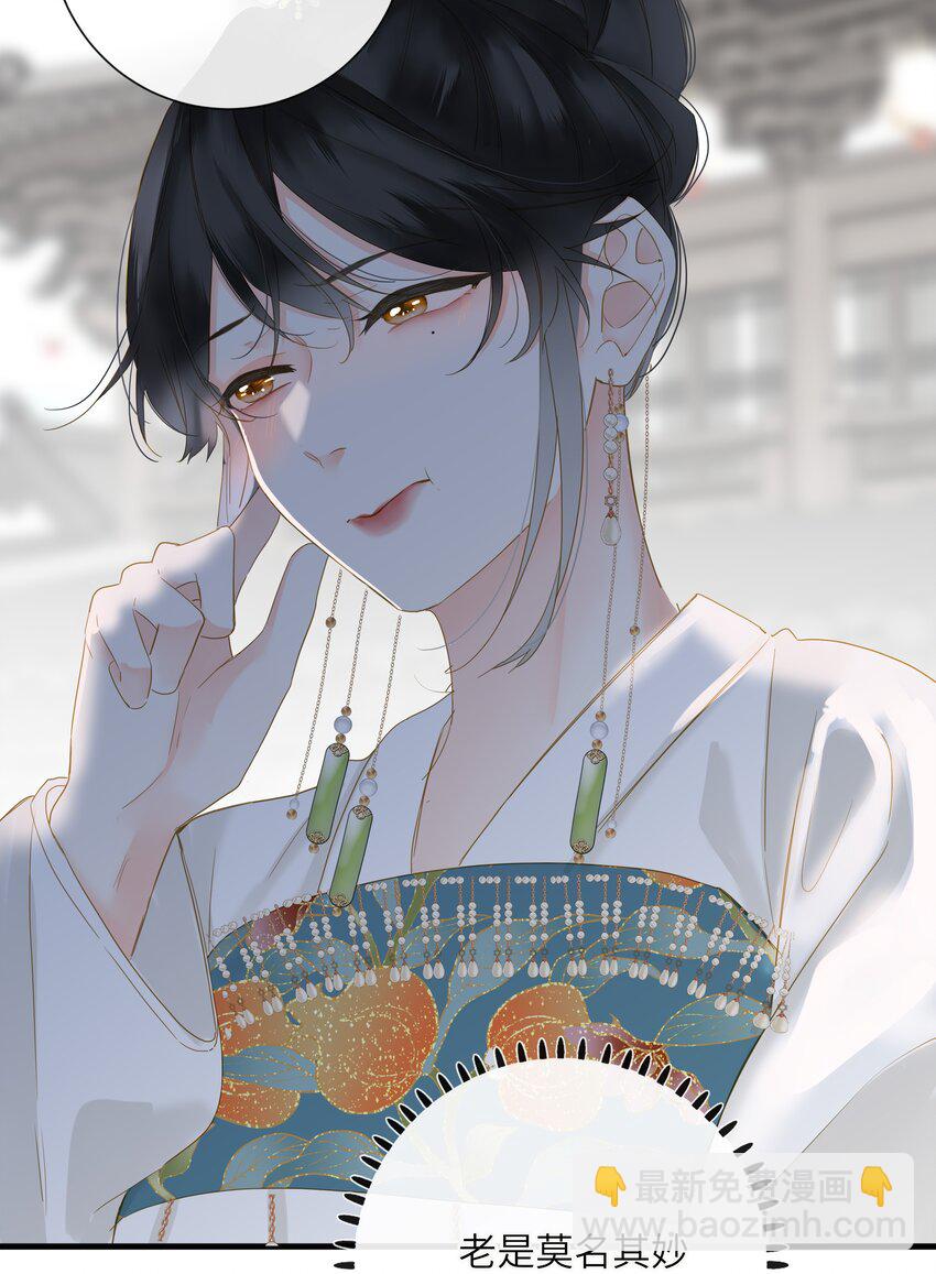 056 夫妻情趣与别扭的夜(1/2)-第59话