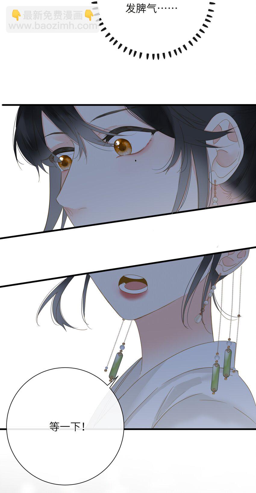 056 夫妻情趣与别扭的夜(1/2)-第59话