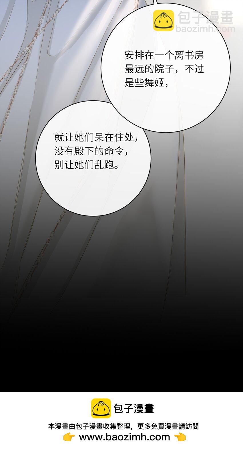 056 夫妻情趣与别扭的夜(1/2)-第59话