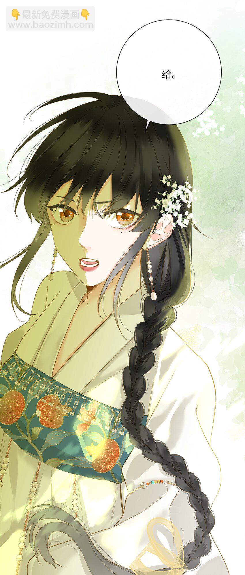 056 夫妻情趣与别扭的夜(1/2)-第59话