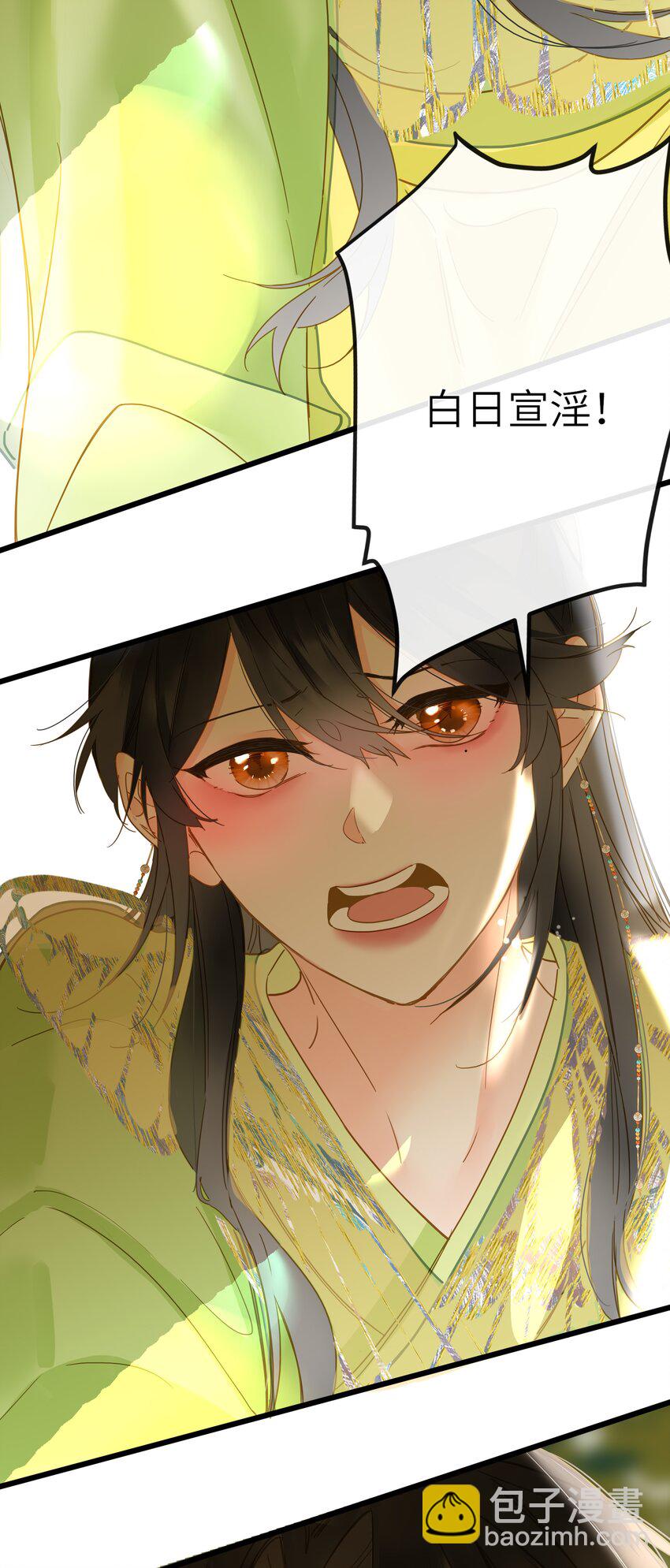 058 白日宣淫与宣战(1/2)-第61话