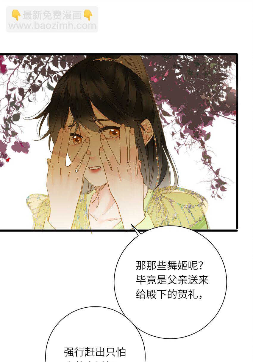 058 白日宣淫与宣战(1/2)-第61话