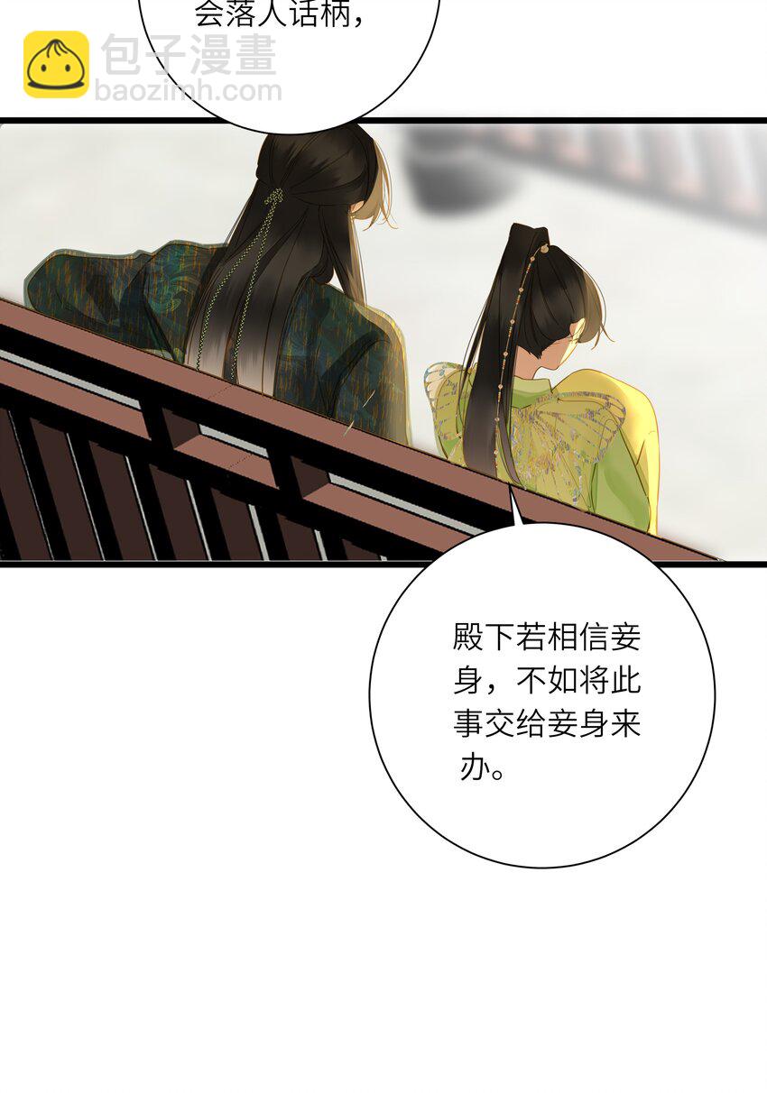 058 白日宣淫与宣战(1/2)-第61话