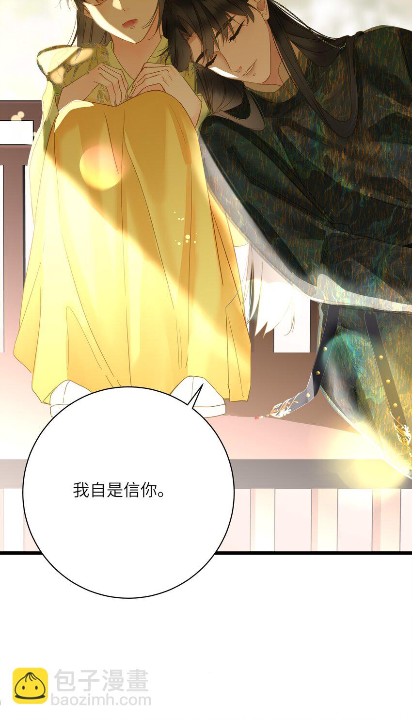 058 白日宣淫与宣战(1/2)-第61话