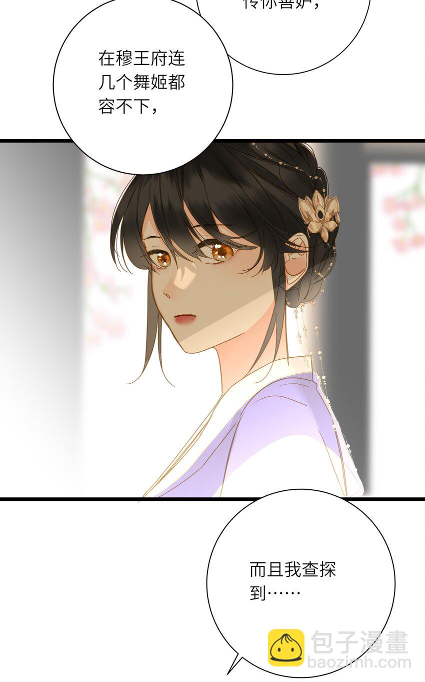 058 白日宣淫与宣战(1/2)-第61话