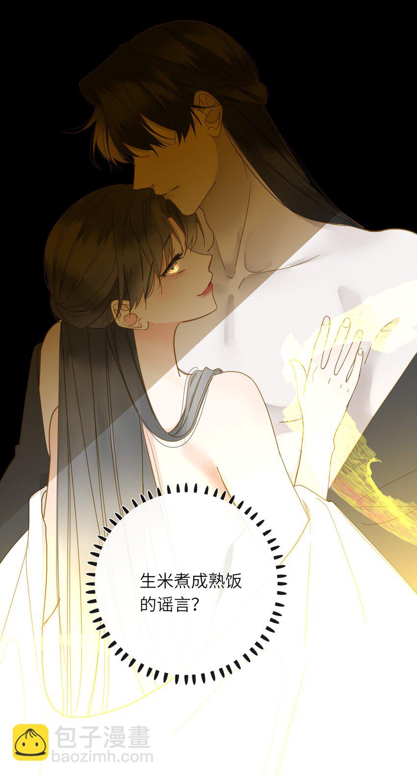 058 白日宣淫与宣战(1/2)-第61话