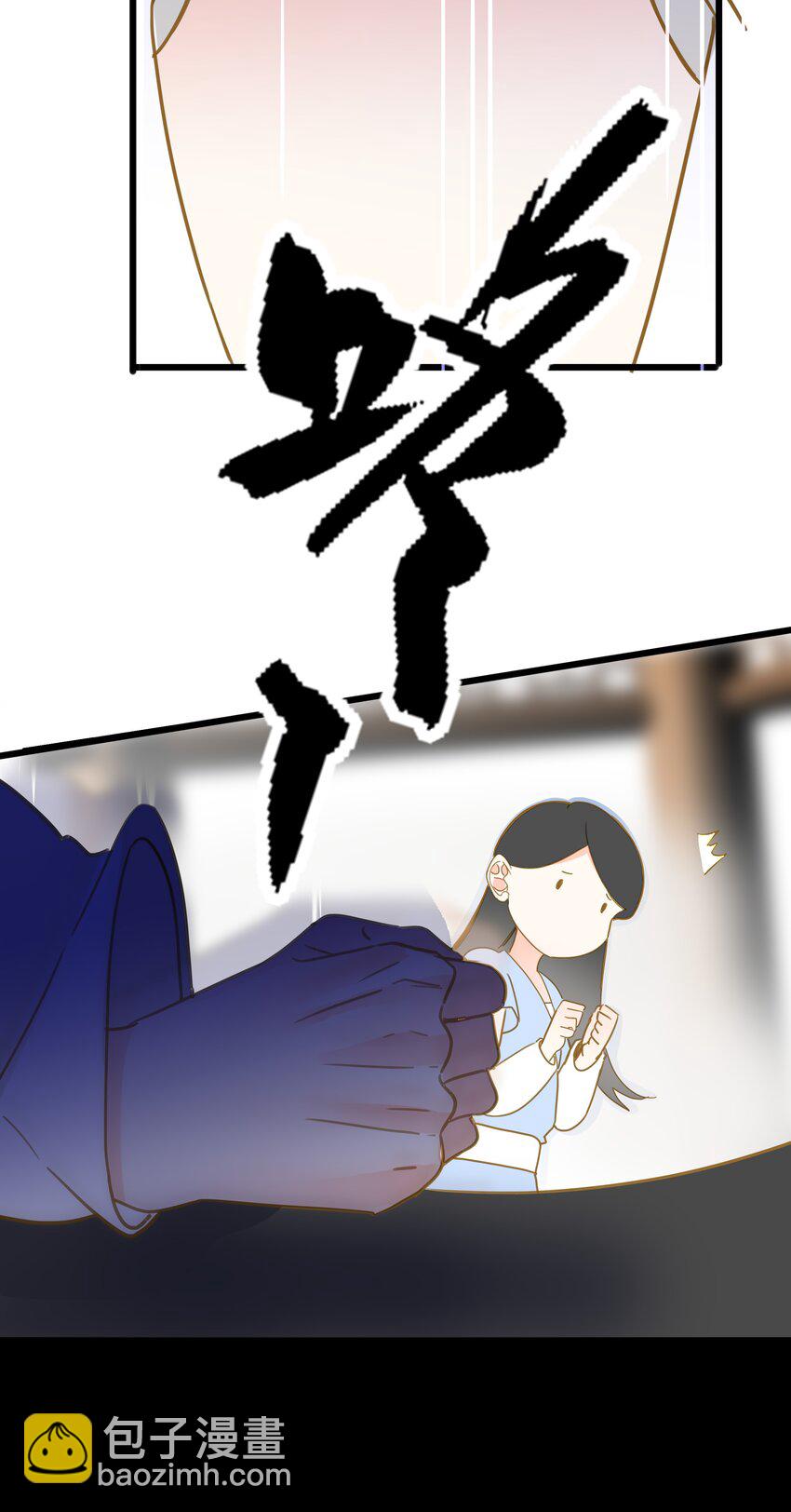 058 白日宣淫与宣战(1/2)-第61话