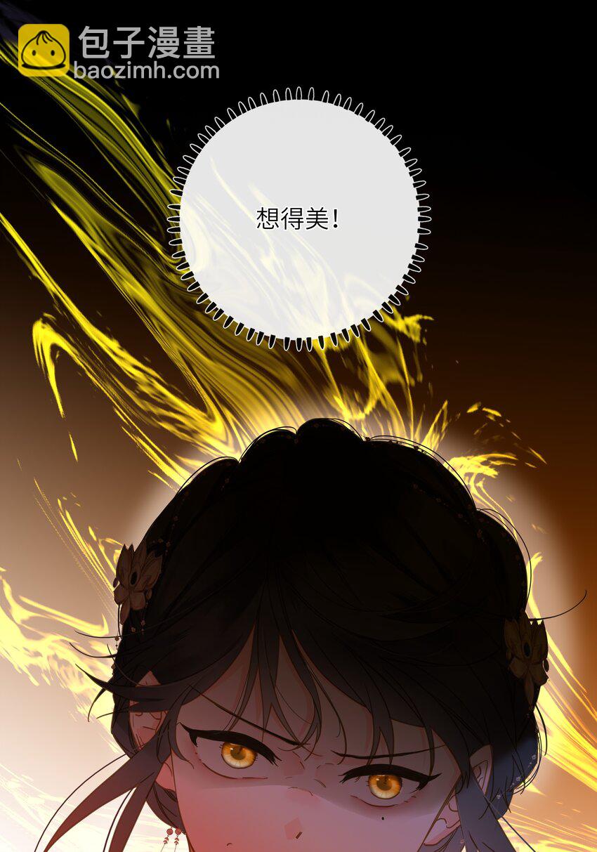 058 白日宣淫与宣战(1/2)-第61话