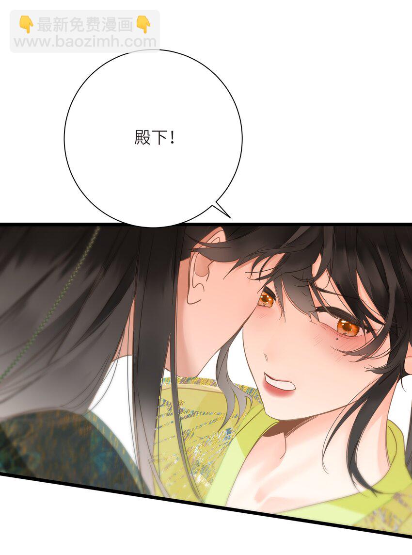 058 白日宣淫与宣战(1/2)-第61话