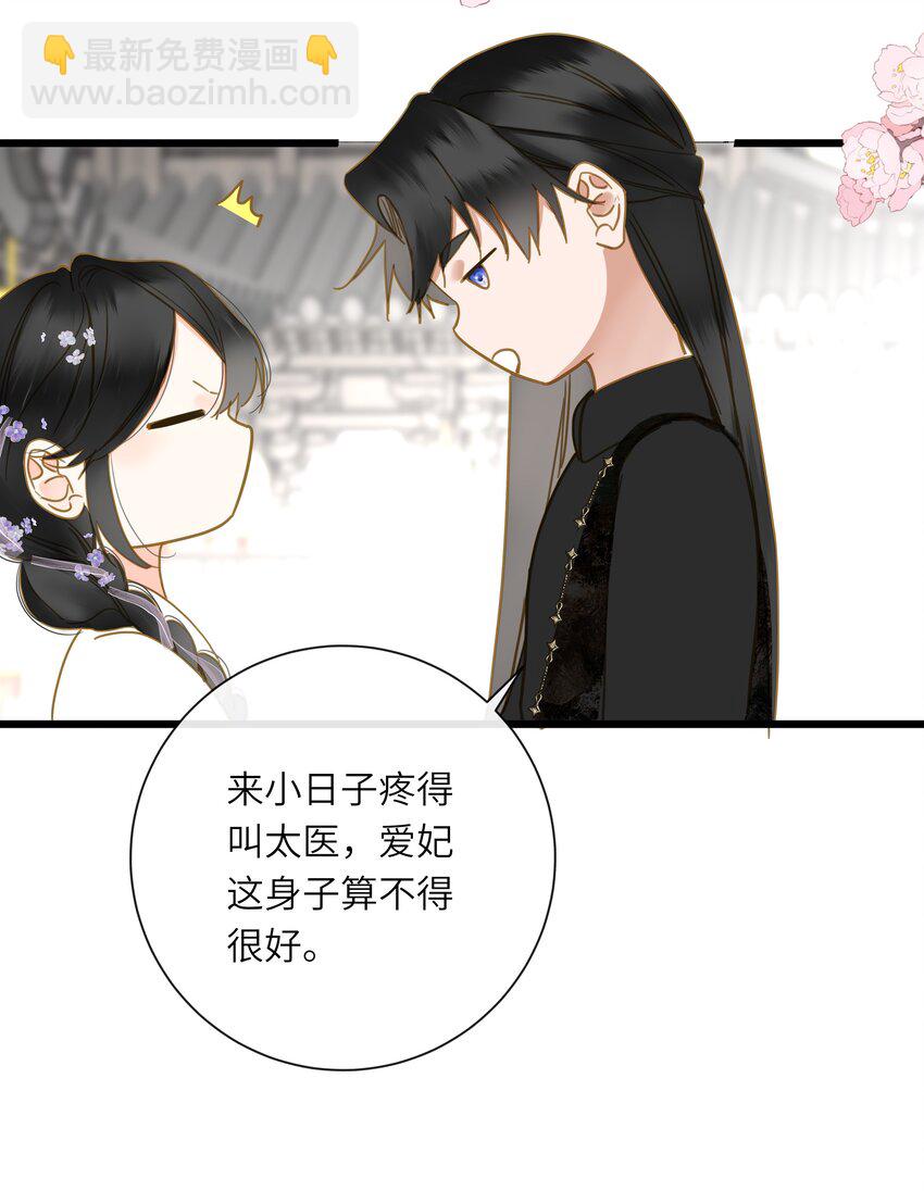 060 不容忽视的伤口(1/2)-第63话