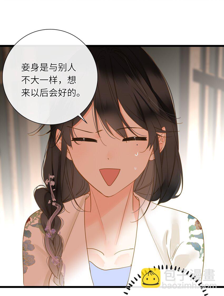 060 不容忽视的伤口(1/2)-第63话