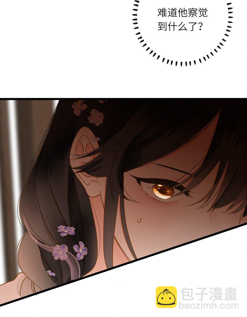 060 不容忽视的伤口(1/2)-第63话