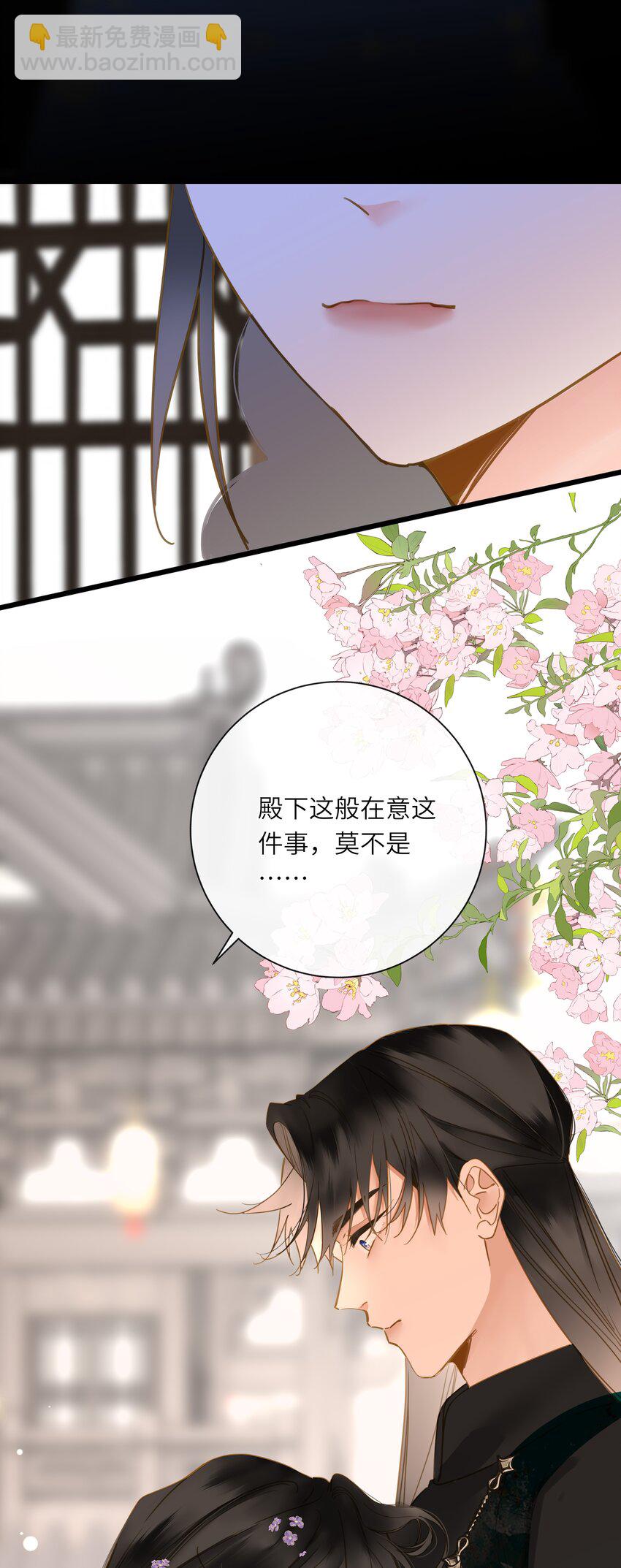 060 不容忽视的伤口(1/2)-第63话