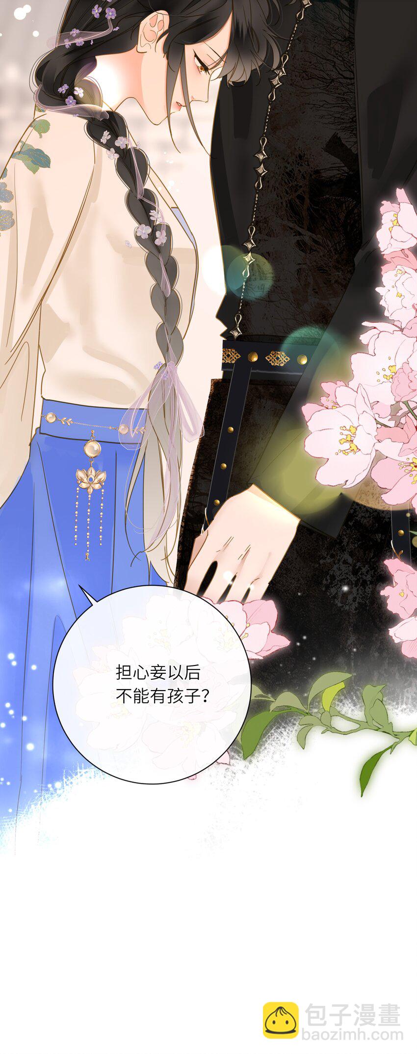 060 不容忽视的伤口(1/2)-第63话