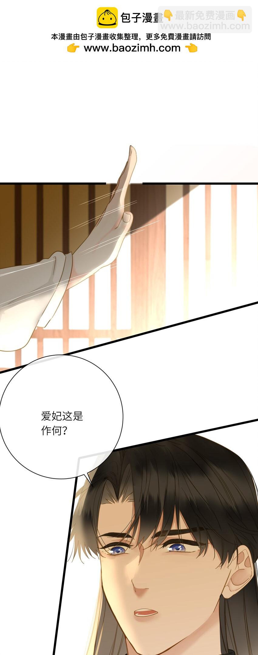 060 不容忽视的伤口(1/2)-第63话