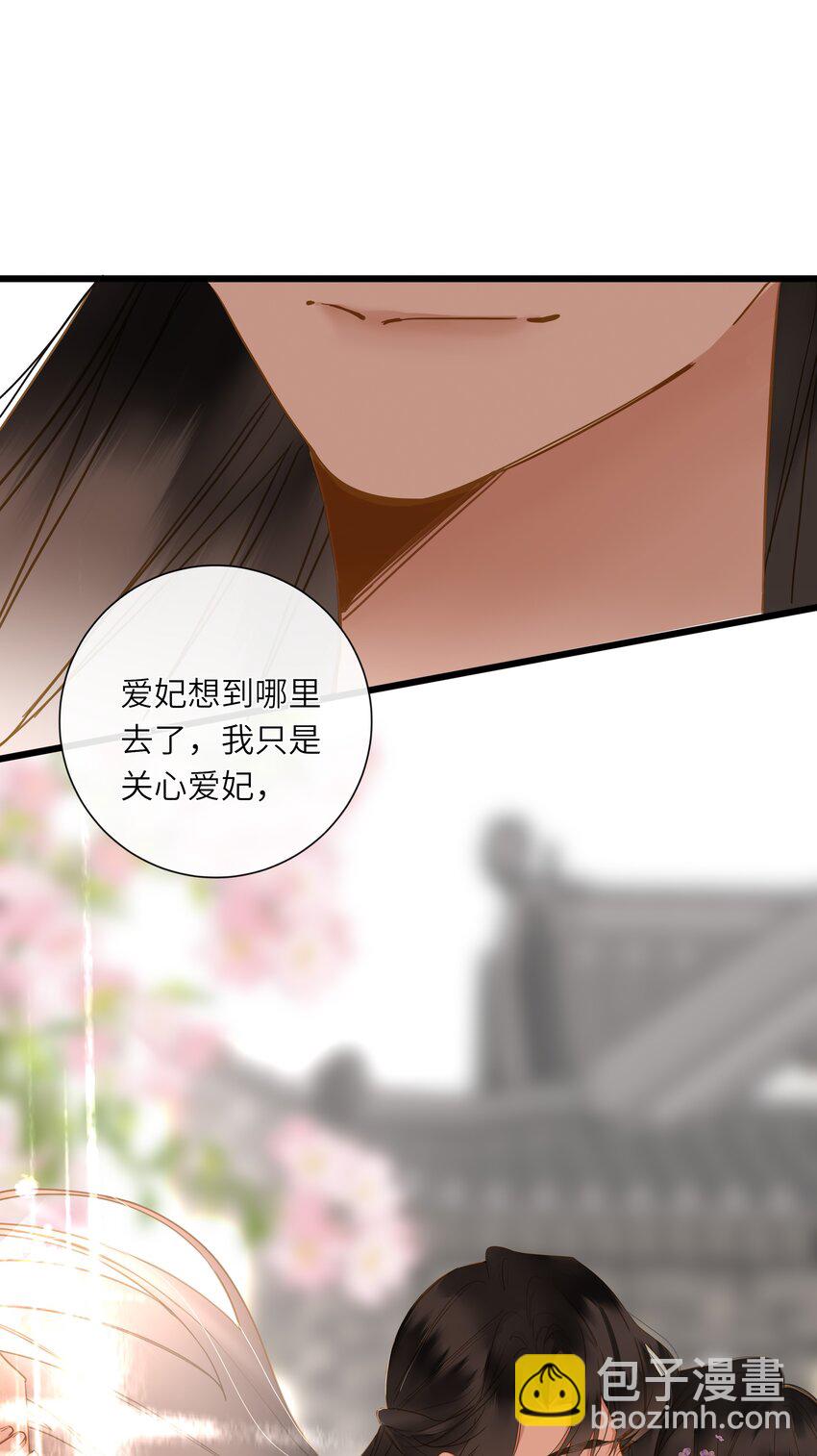 060 不容忽视的伤口(1/2)-第63话