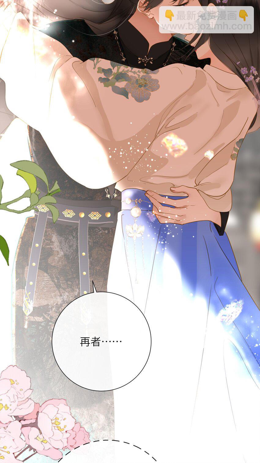 060 不容忽视的伤口(1/2)-第63话