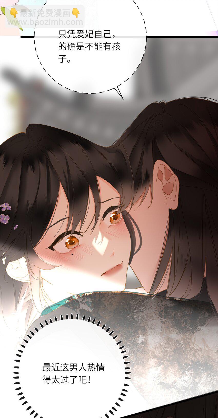 060 不容忽视的伤口(1/2)-第63话