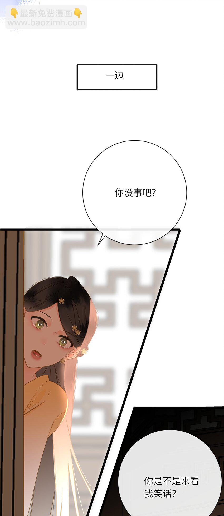 060 不容忽视的伤口(1/2)-第63话