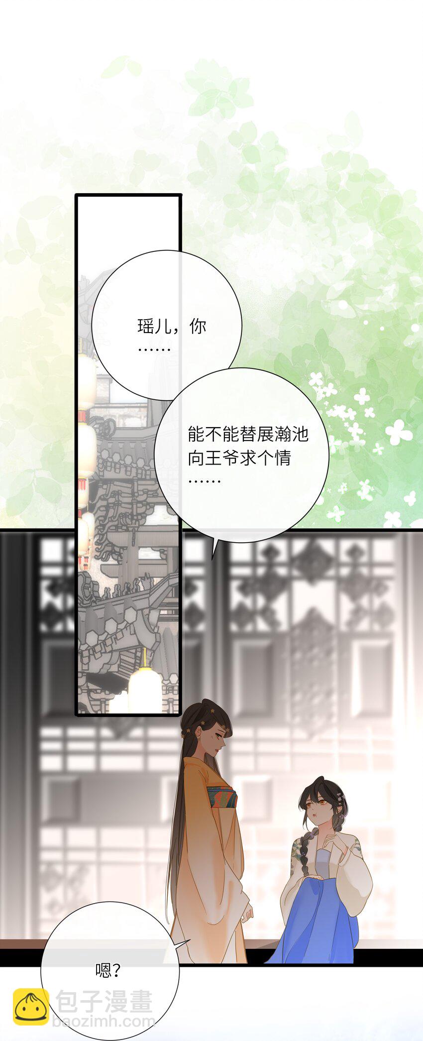 060 不容忽视的伤口(1/2)-第63话