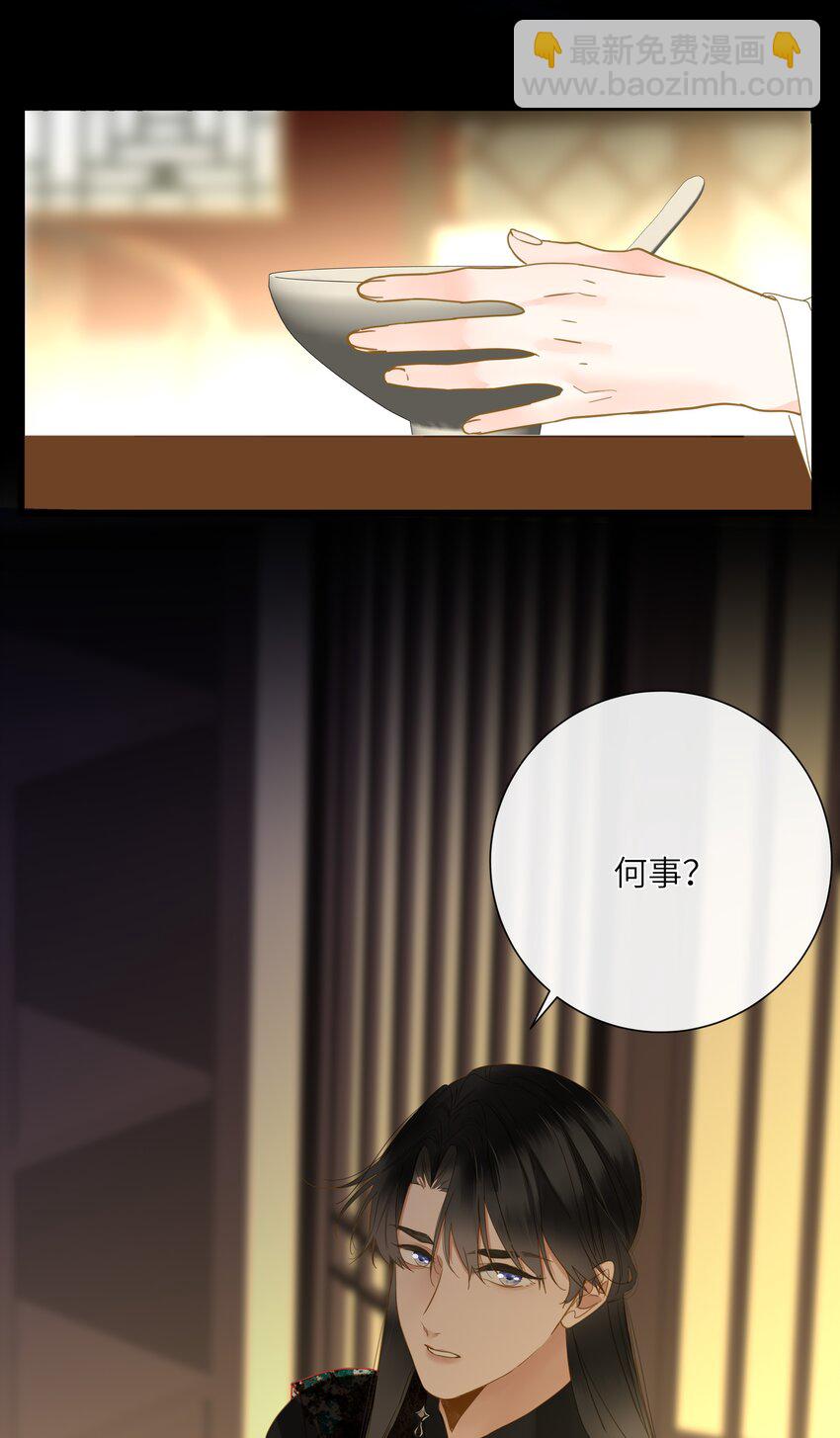 060 不容忽视的伤口(1/2)-第63话